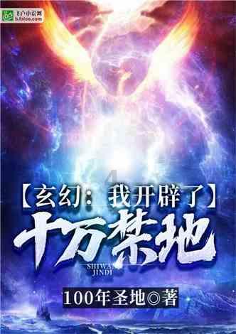 失忆症：黑暗后裔