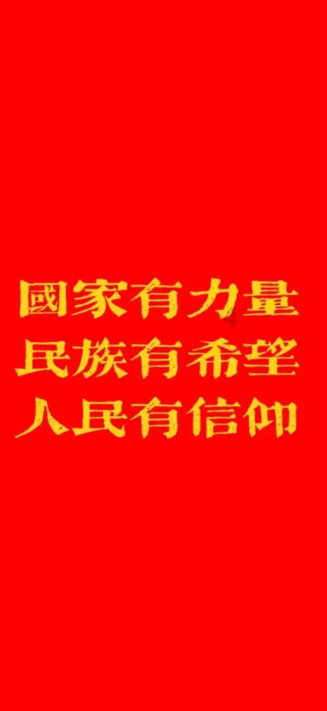 世界杯换装