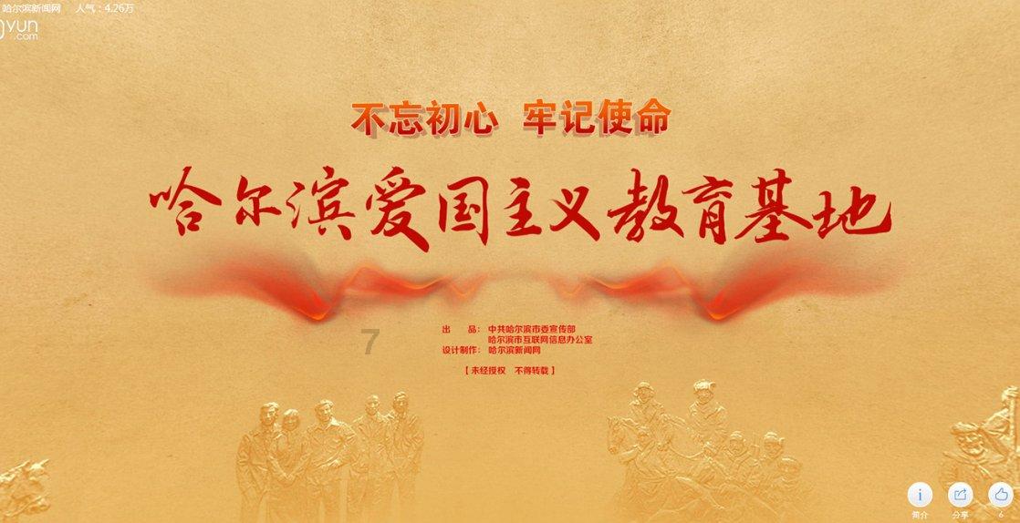 滑动蓝色方块选关版