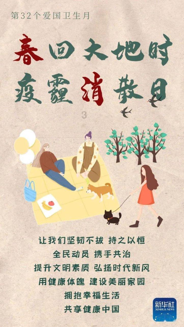 剑刃风暴