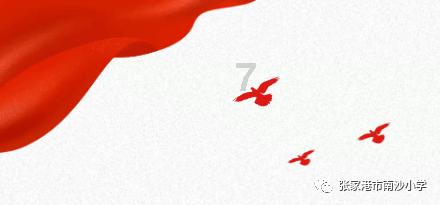 美股三大指数开盘齐跌 道指开盘跌0.1%