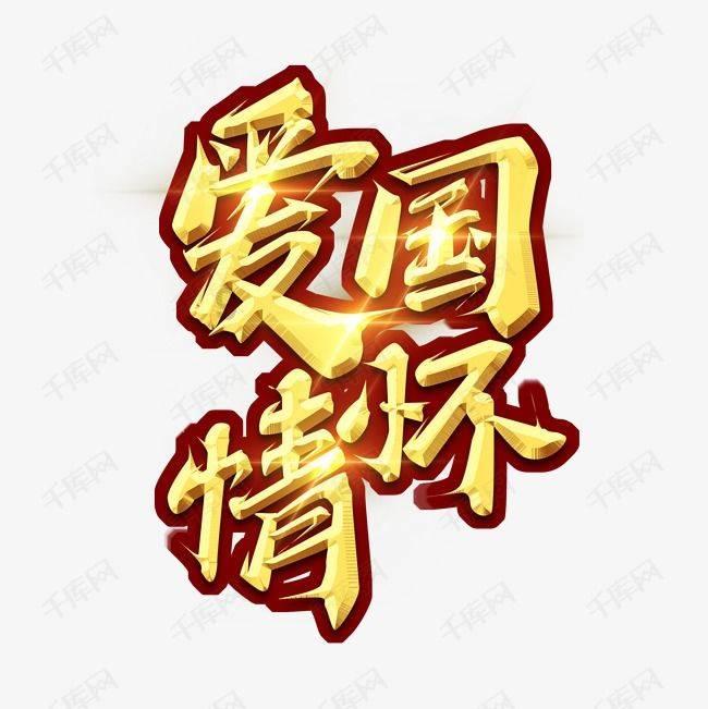 “合”聚央视 “唱”响祖国——西藏珠峰少年合唱团亮相央视舞台