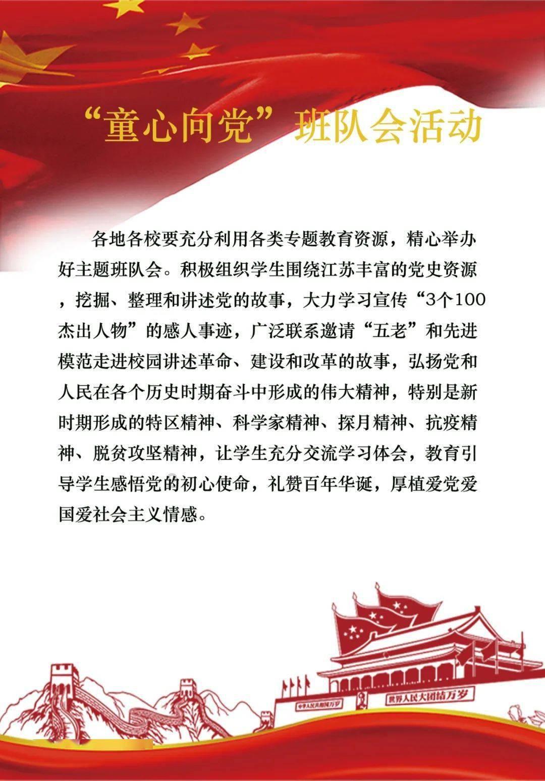 泡泡趴