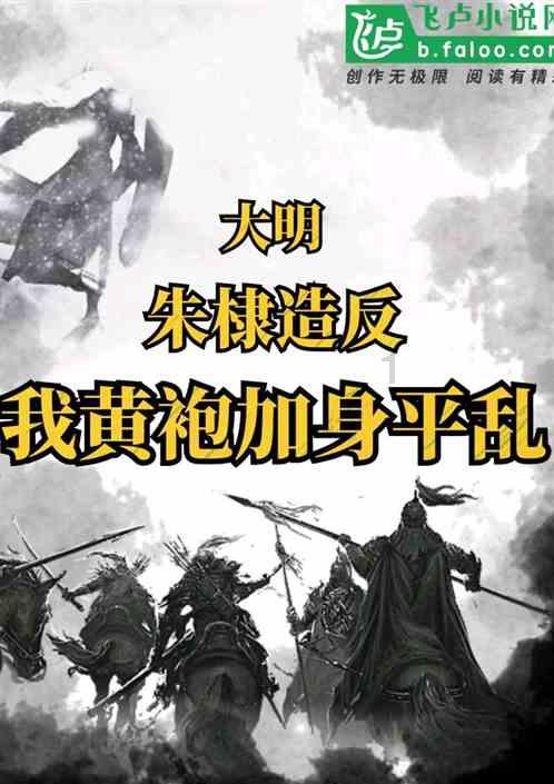 非人学园