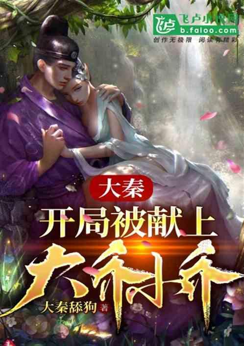 茂密丛林逃生