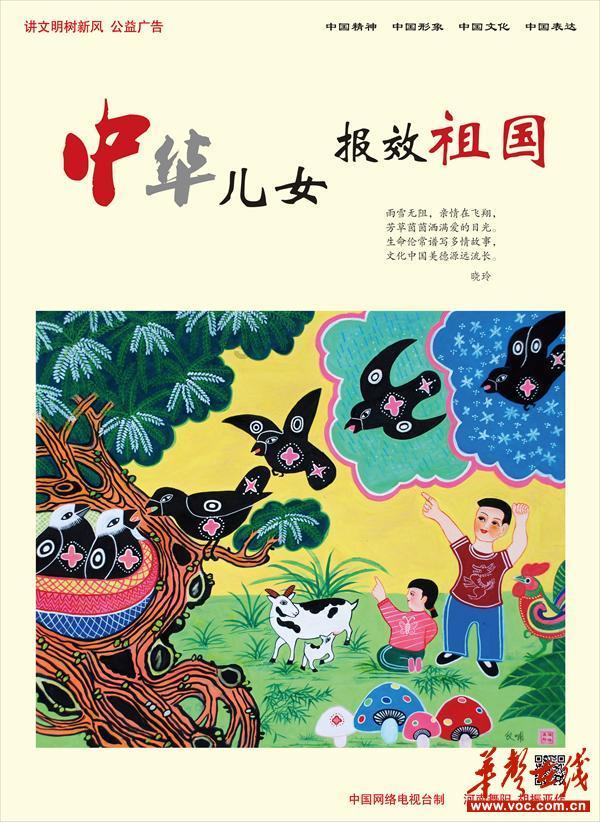 福建省永春县发布霜冻黄色预警