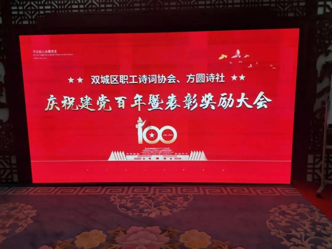 黄晓明和杨颖真的离婚了吗？游戏画面