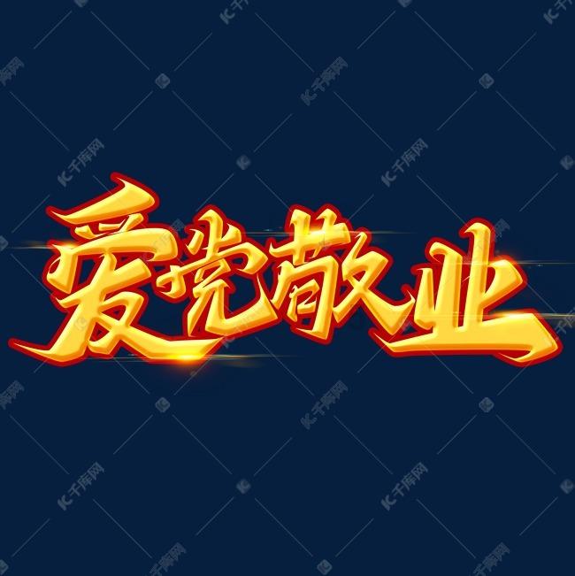 僵尸女友爱爬树